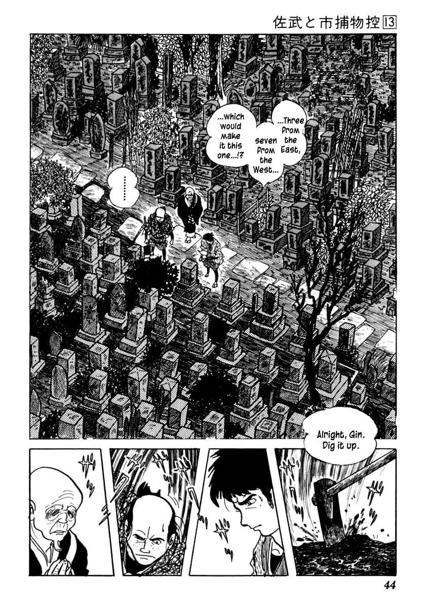 Sabu to Ichi Torimono Hikae Chapter 78 page 11 - 