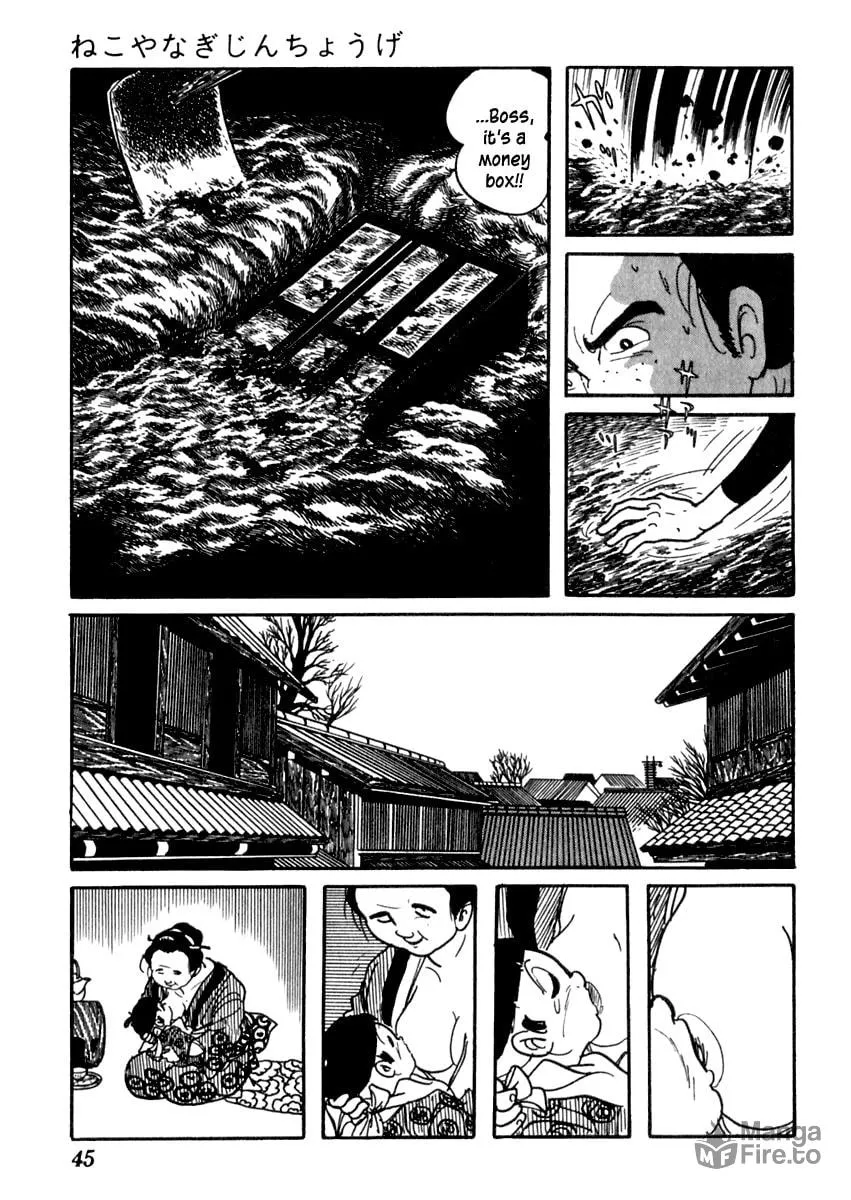 Sabu to Ichi Torimono Hikae Chapter 78 page 12 - 