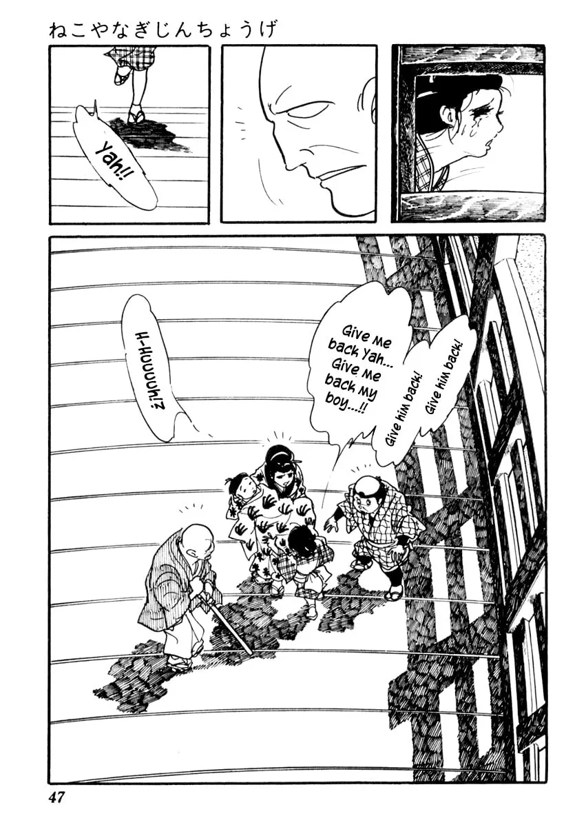 Sabu to Ichi Torimono Hikae Chapter 78 page 14 - 