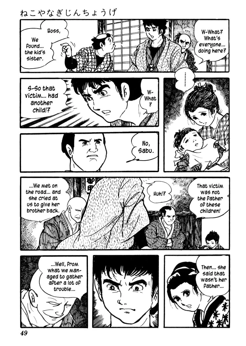 Sabu to Ichi Torimono Hikae Chapter 78 page 16 - 