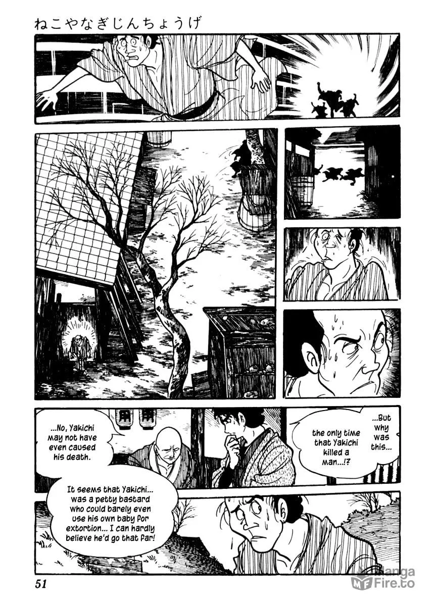 Sabu to Ichi Torimono Hikae Chapter 78 page 18 - 