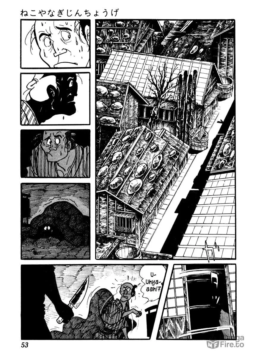 Sabu to Ichi Torimono Hikae Chapter 78 page 20 - 