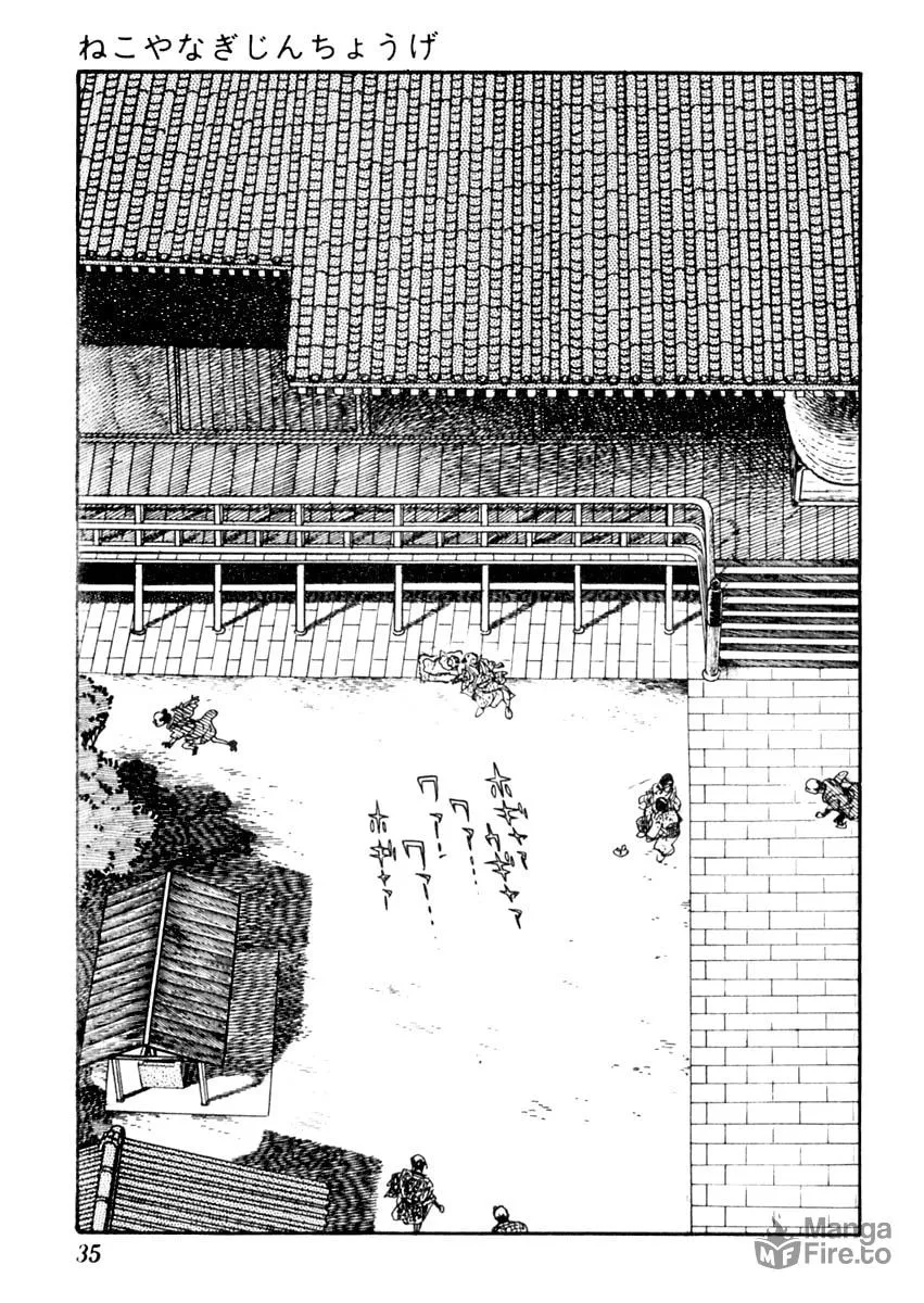 Sabu to Ichi Torimono Hikae Chapter 78 page 3 - 