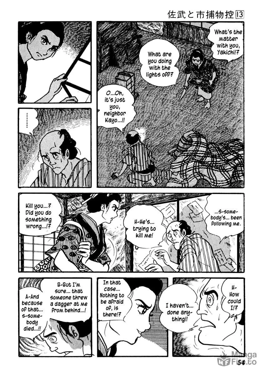 Sabu to Ichi Torimono Hikae Chapter 78 page 21 - 