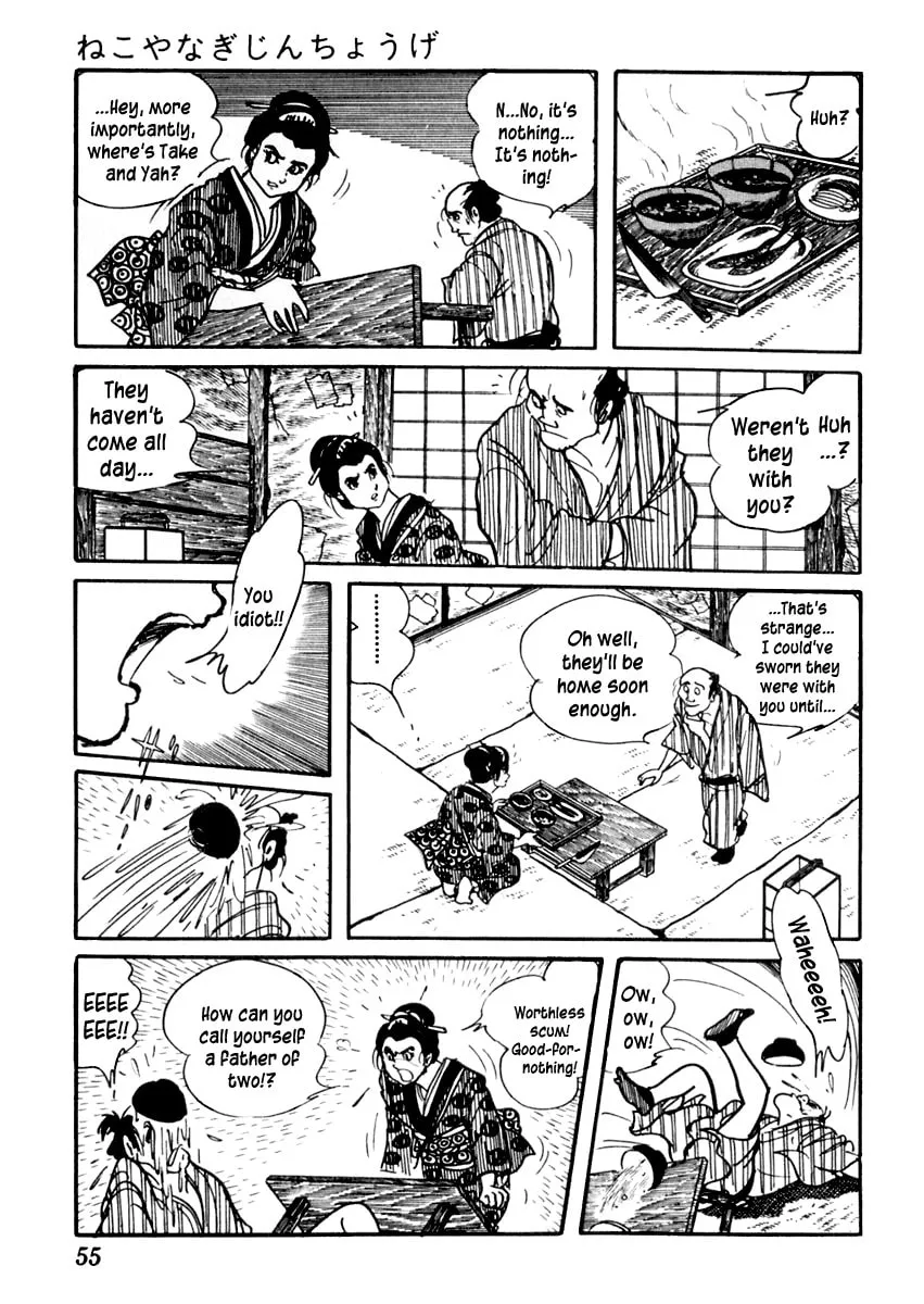 Sabu to Ichi Torimono Hikae Chapter 78 page 22 - 