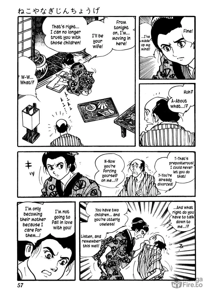 Sabu to Ichi Torimono Hikae Chapter 78 page 24 - 