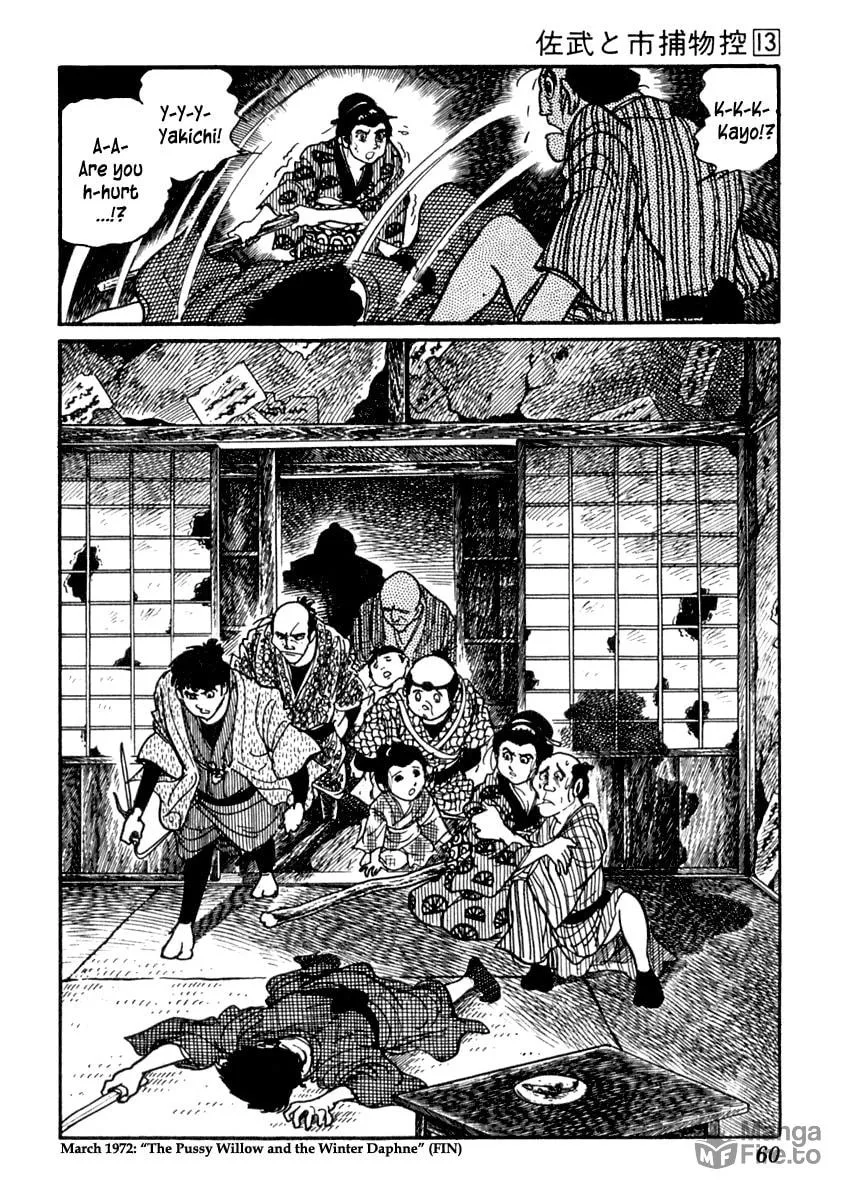 Sabu to Ichi Torimono Hikae Chapter 78 page 27 - 