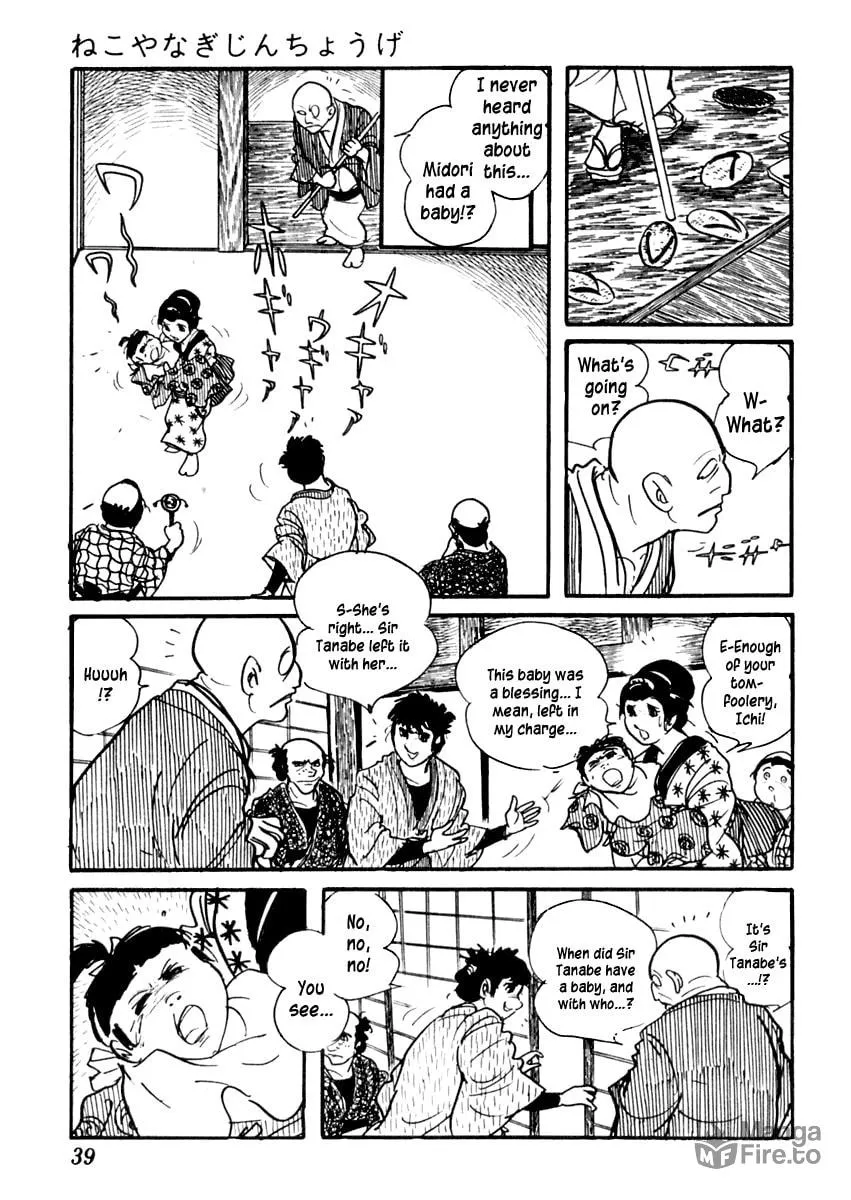 Sabu to Ichi Torimono Hikae Chapter 78 page 6 - 