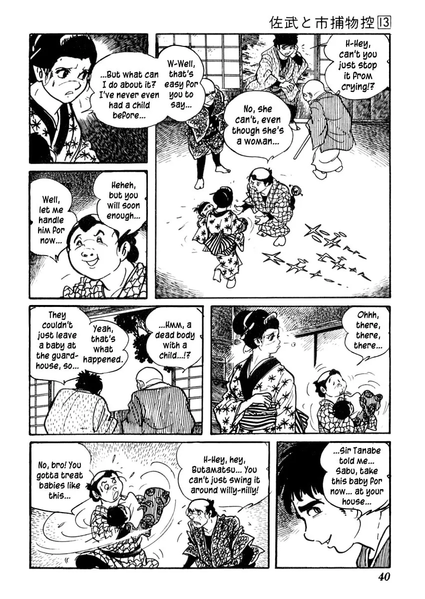Sabu to Ichi Torimono Hikae Chapter 78 page 7 - 