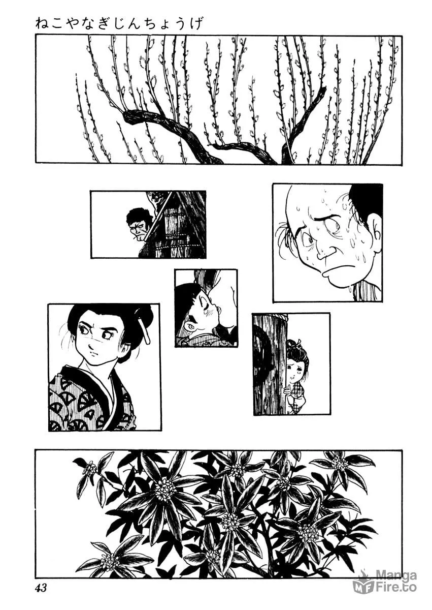 Sabu to Ichi Torimono Hikae Chapter 78 page 10 - 