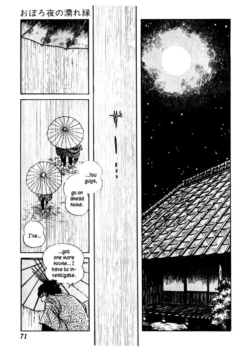 Sabu to Ichi Torimono Hikae Chapter 79 page 11 - 