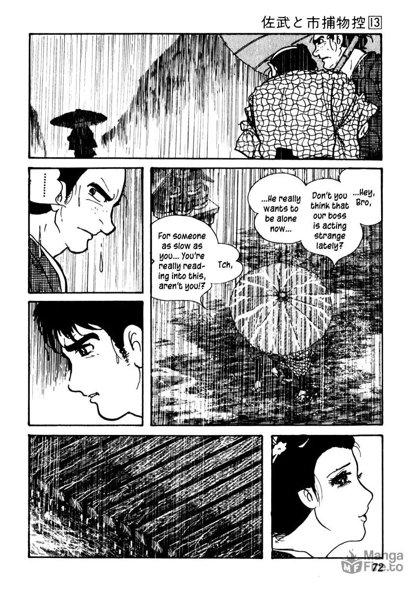 Sabu to Ichi Torimono Hikae Chapter 79 page 12 - 