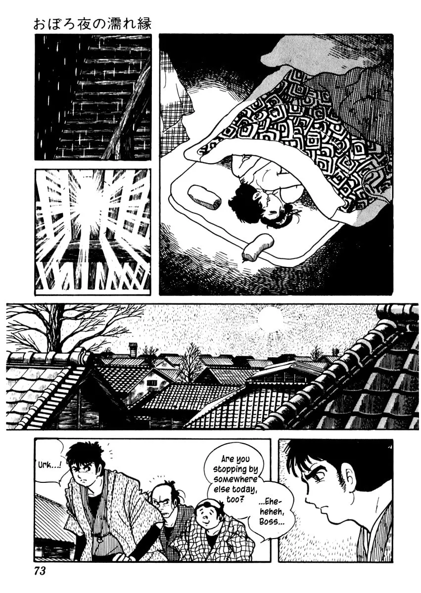 Sabu to Ichi Torimono Hikae Chapter 79 page 13 - 