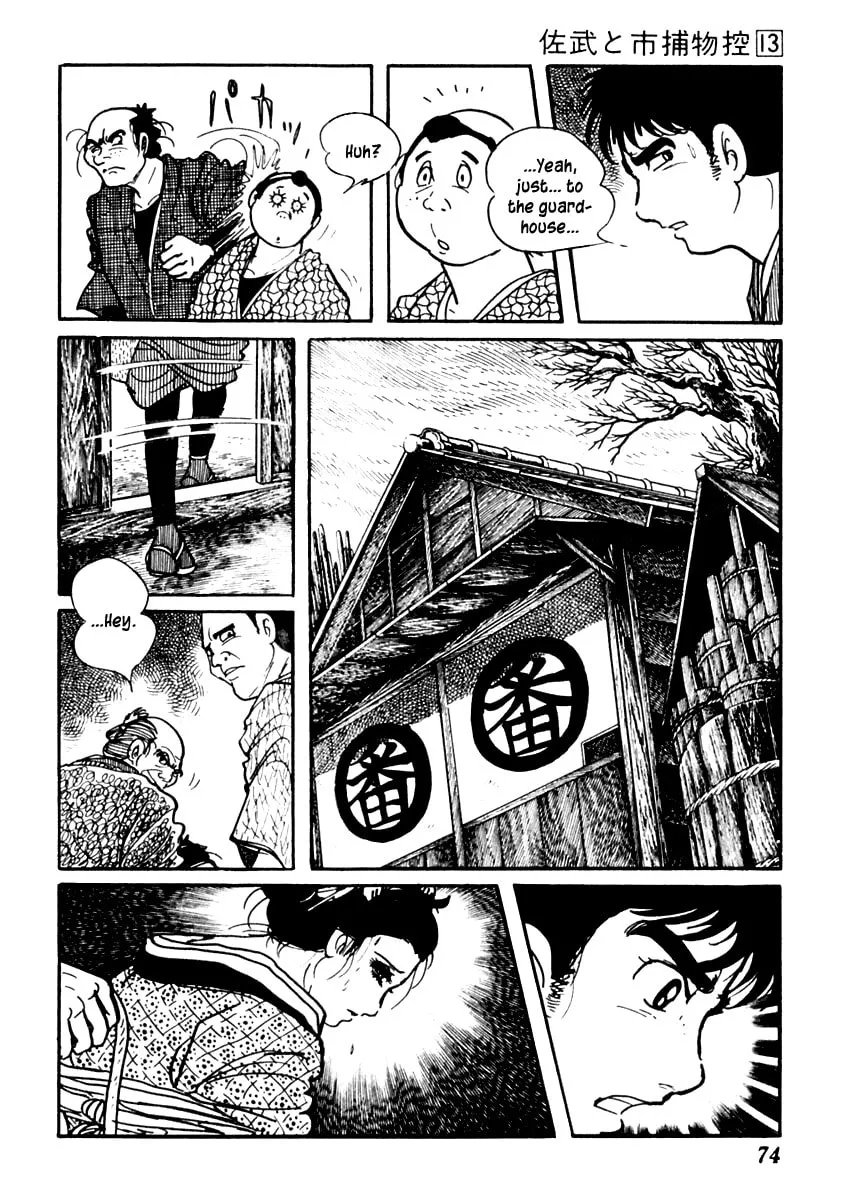 Sabu to Ichi Torimono Hikae Chapter 79 page 14 - 