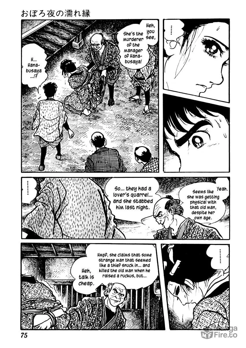 Sabu to Ichi Torimono Hikae Chapter 79 page 15 - 