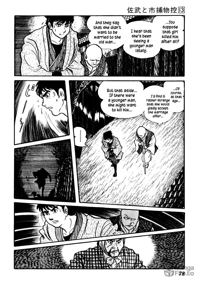 Sabu to Ichi Torimono Hikae Chapter 79 page 18 - 