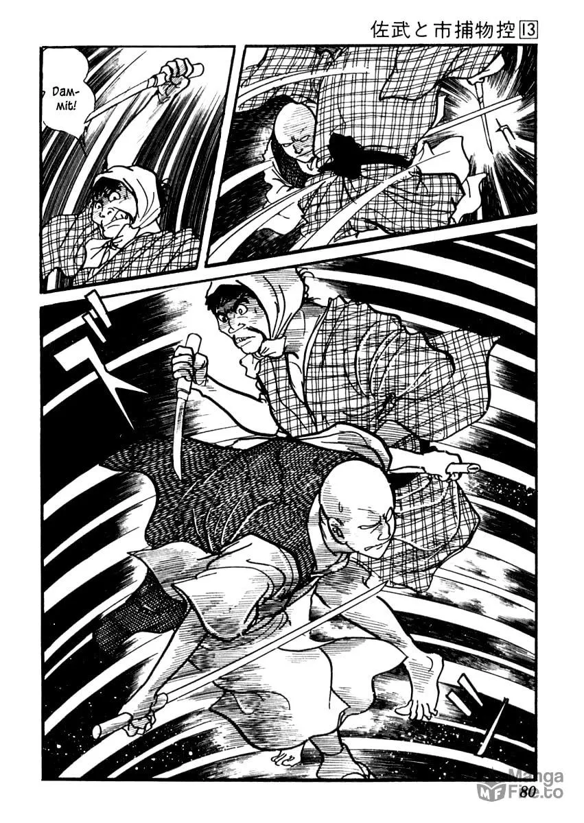Sabu to Ichi Torimono Hikae Chapter 79 page 20 - 
