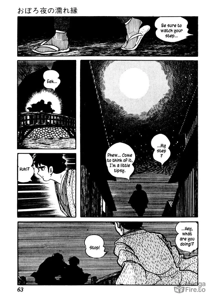 Sabu to Ichi Torimono Hikae Chapter 79 page 3 - 