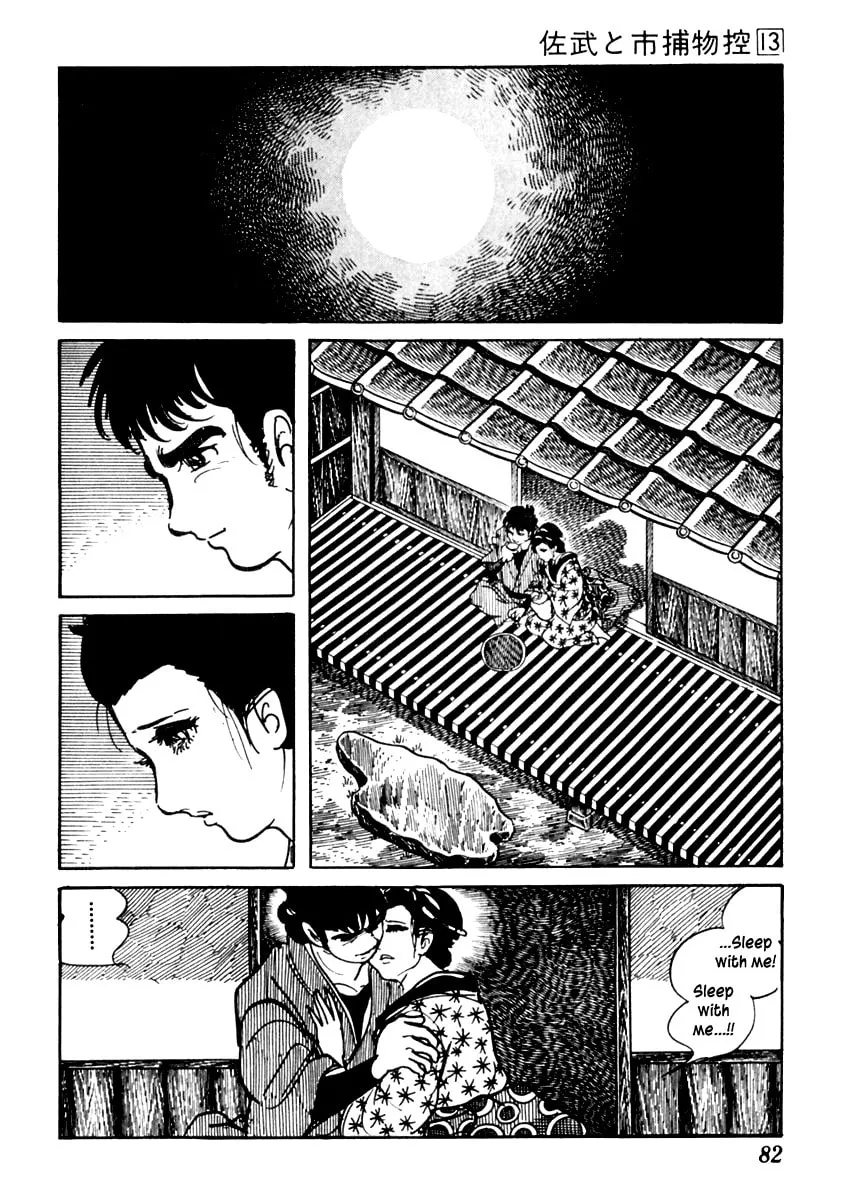 Sabu to Ichi Torimono Hikae Chapter 79 page 22 - 