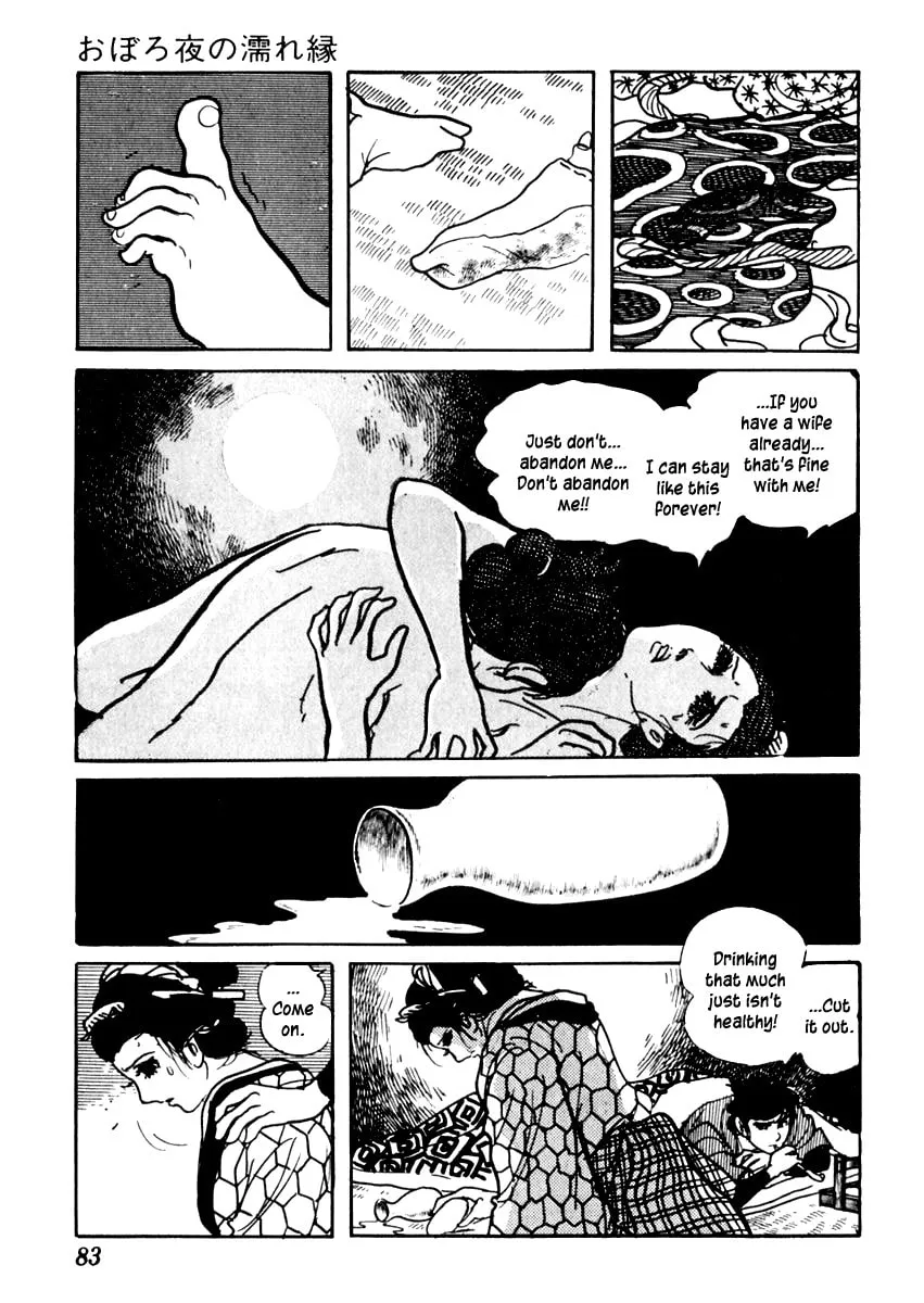 Sabu to Ichi Torimono Hikae Chapter 79 page 23 - 