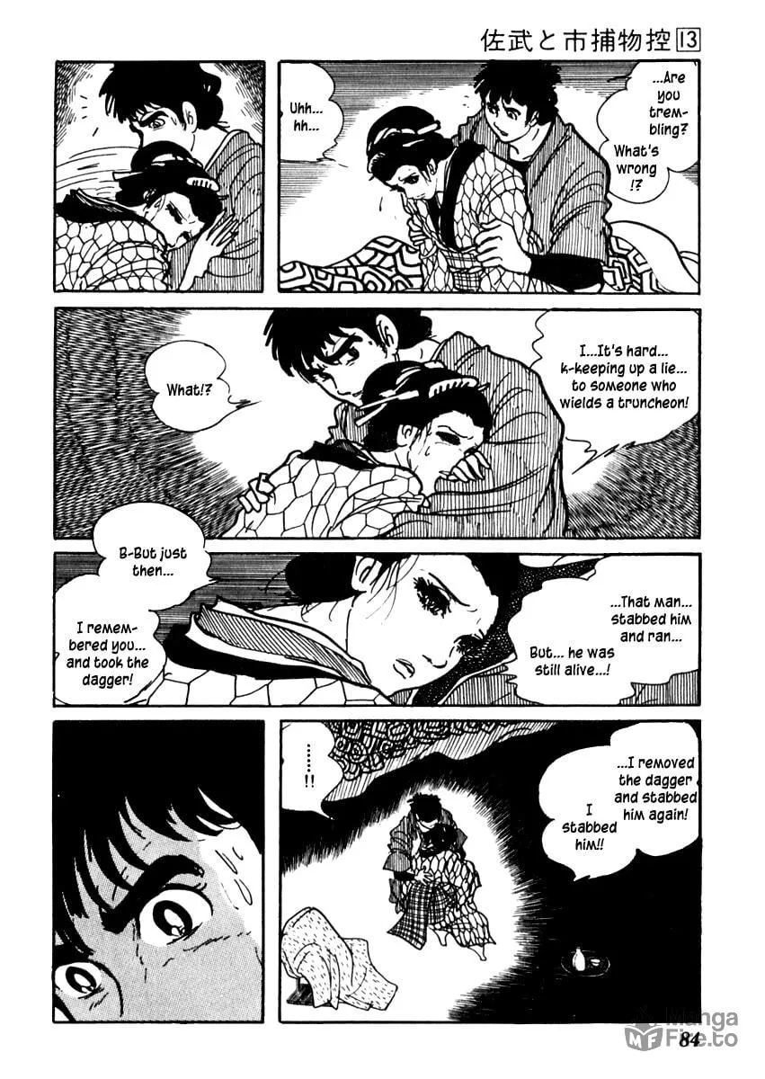 Sabu to Ichi Torimono Hikae Chapter 79 page 24 - 
