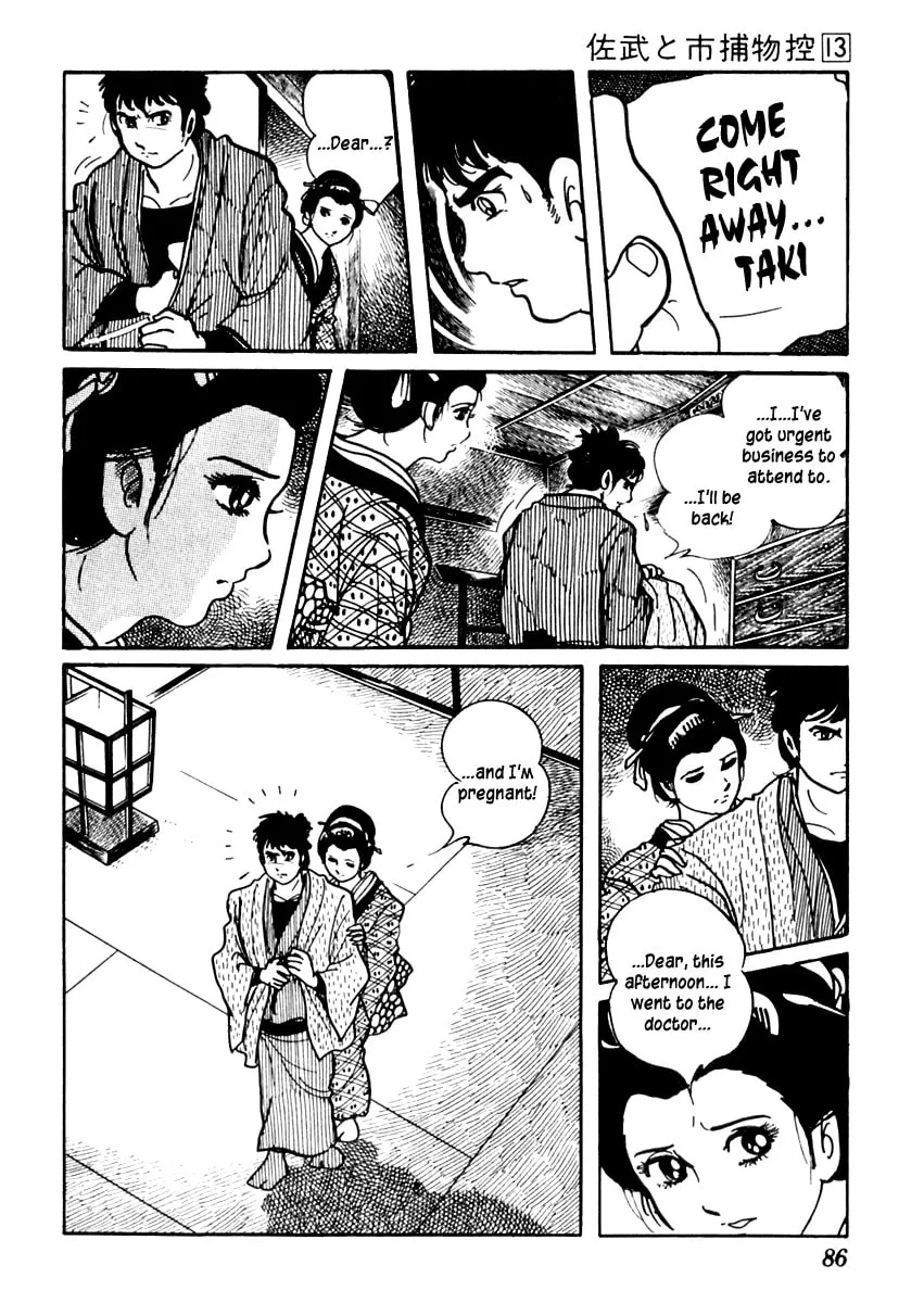 Sabu to Ichi Torimono Hikae Chapter 79 page 26 - 