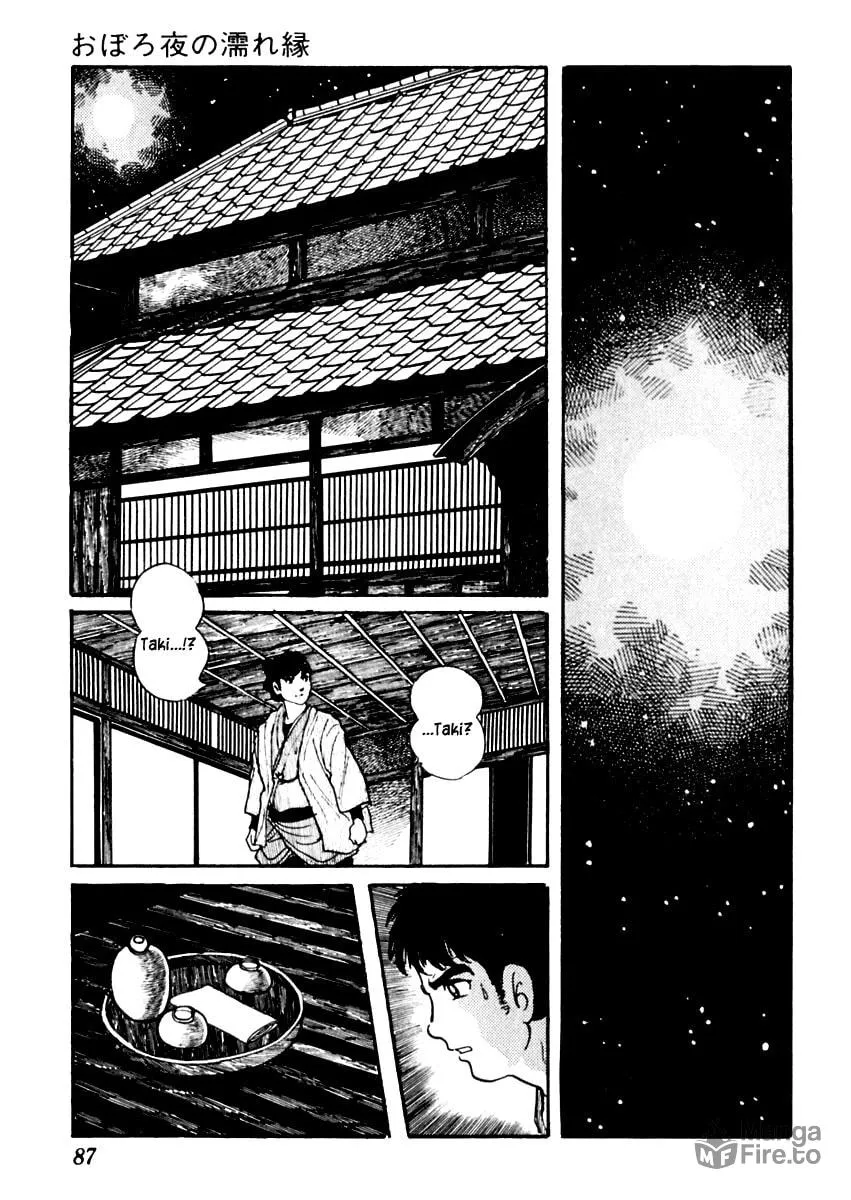 Sabu to Ichi Torimono Hikae Chapter 79 page 27 - 