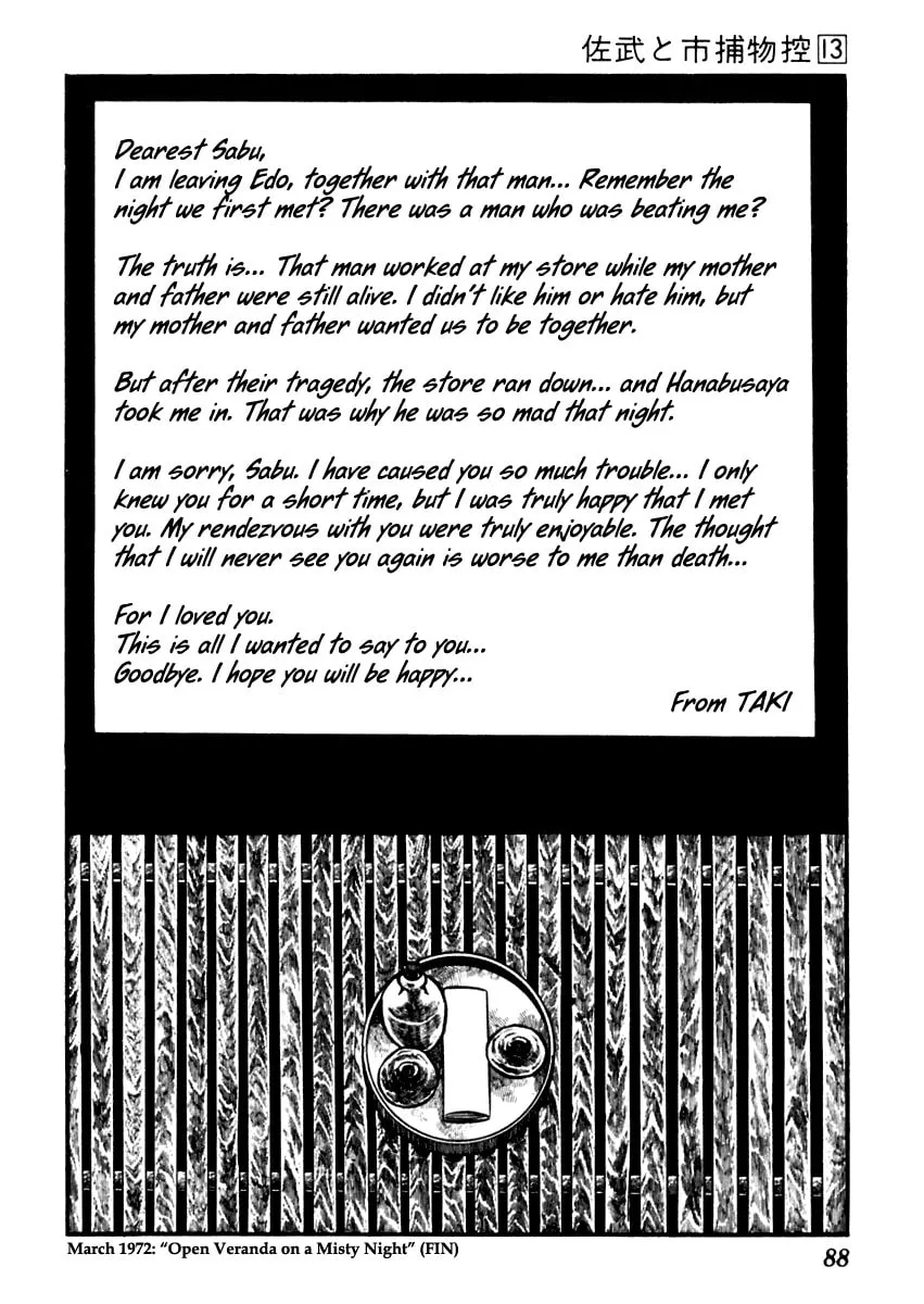 Sabu to Ichi Torimono Hikae Chapter 79 page 28 - 