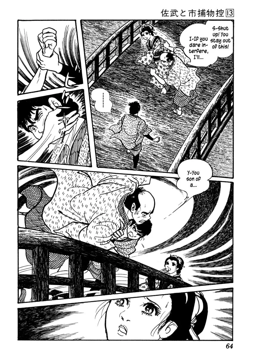 Sabu to Ichi Torimono Hikae Chapter 79 page 4 - 