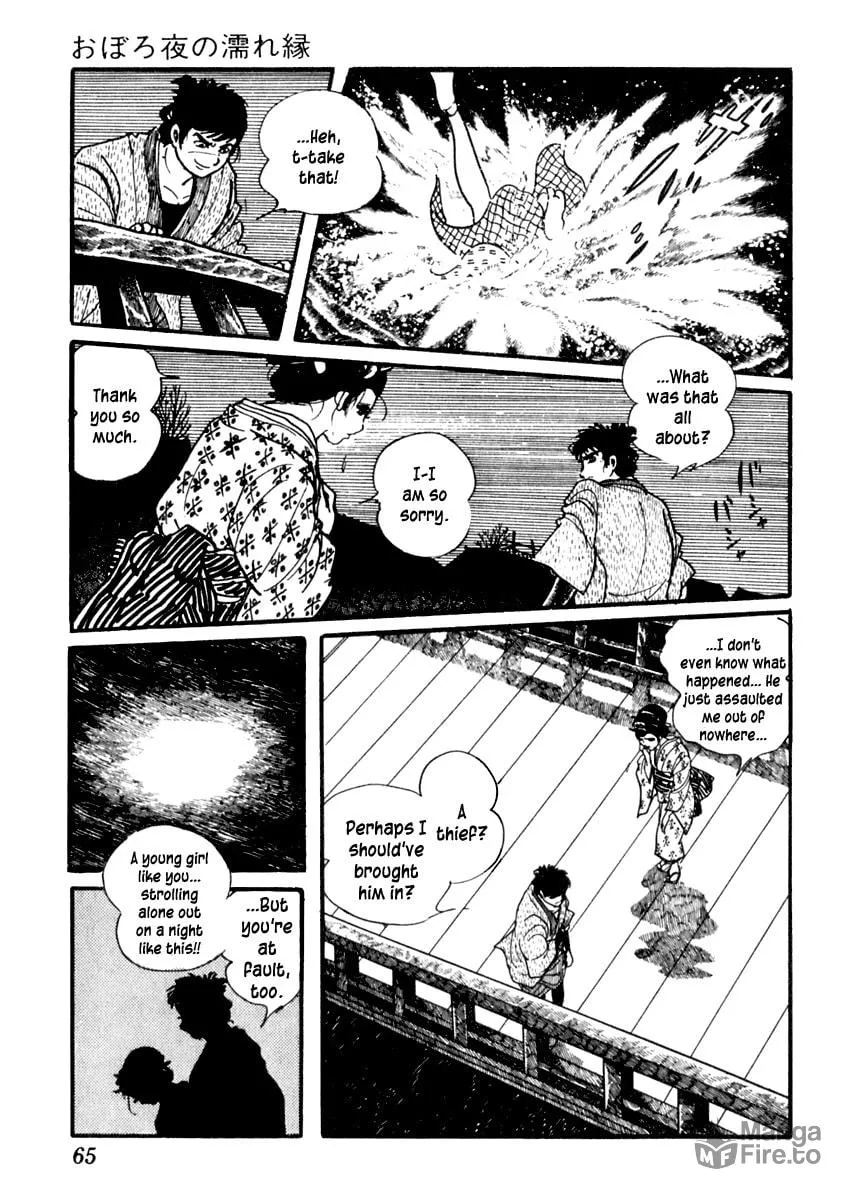 Sabu to Ichi Torimono Hikae Chapter 79 page 5 - 