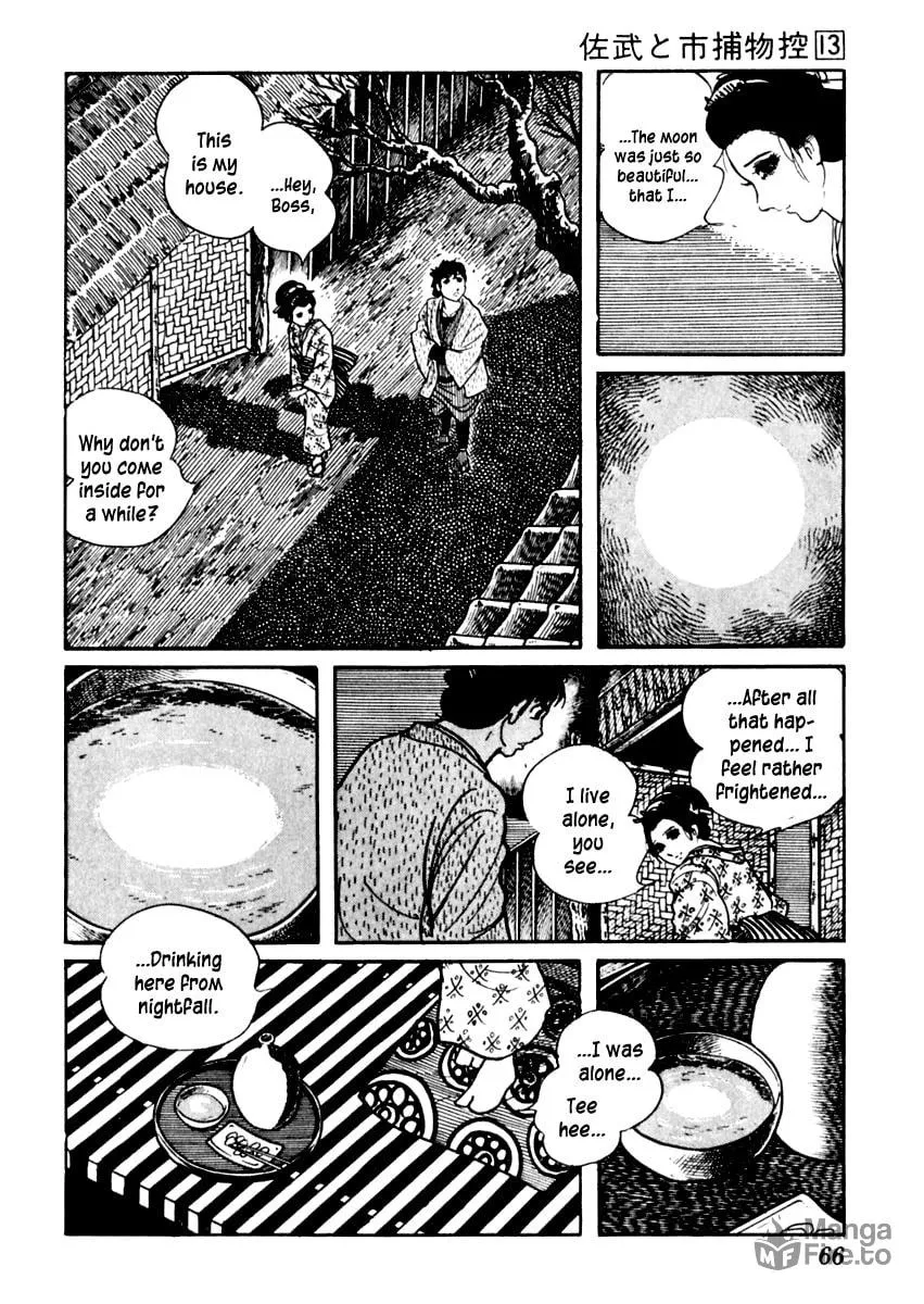 Sabu to Ichi Torimono Hikae Chapter 79 page 6 - 