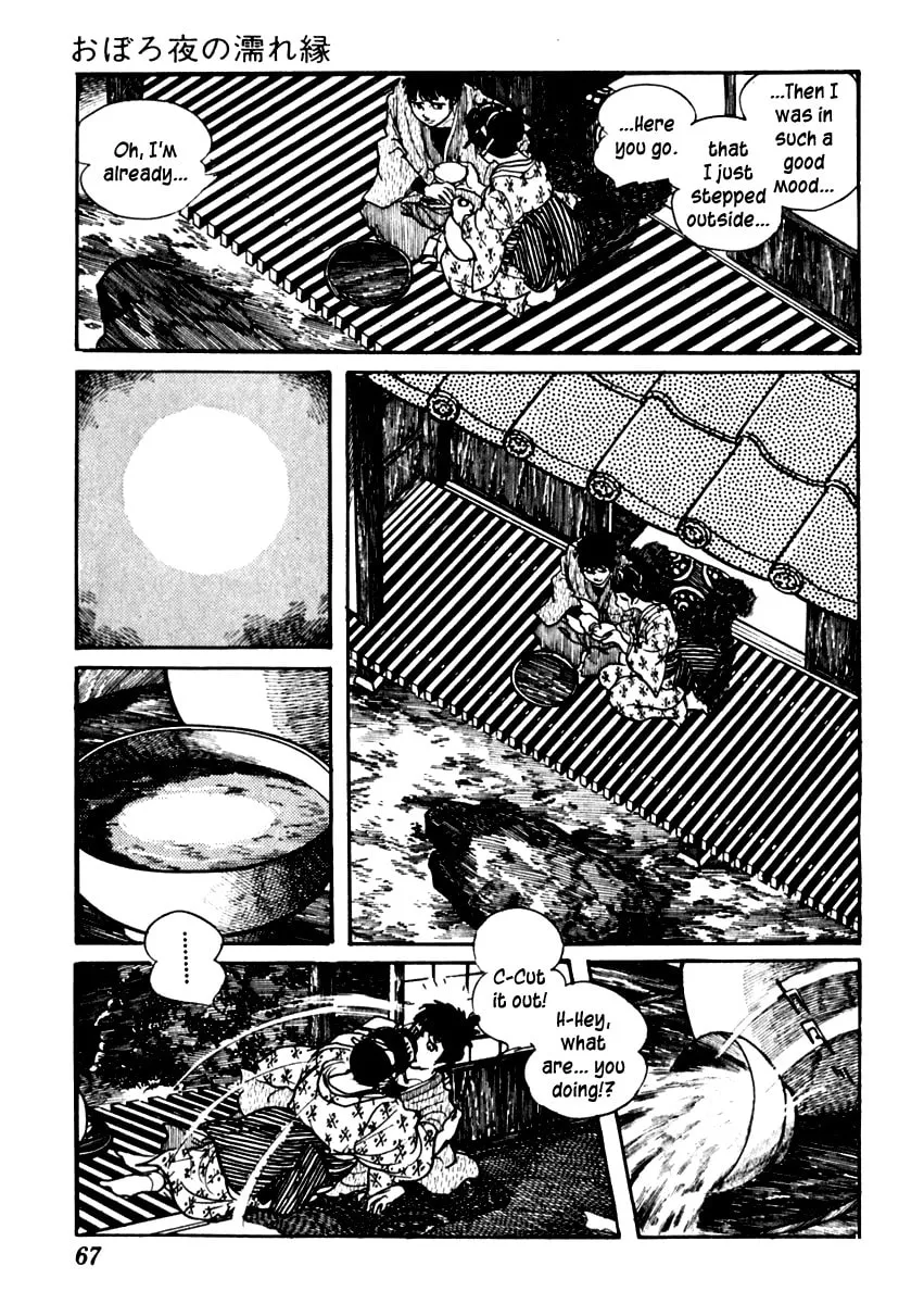 Sabu to Ichi Torimono Hikae Chapter 79 page 7 - 