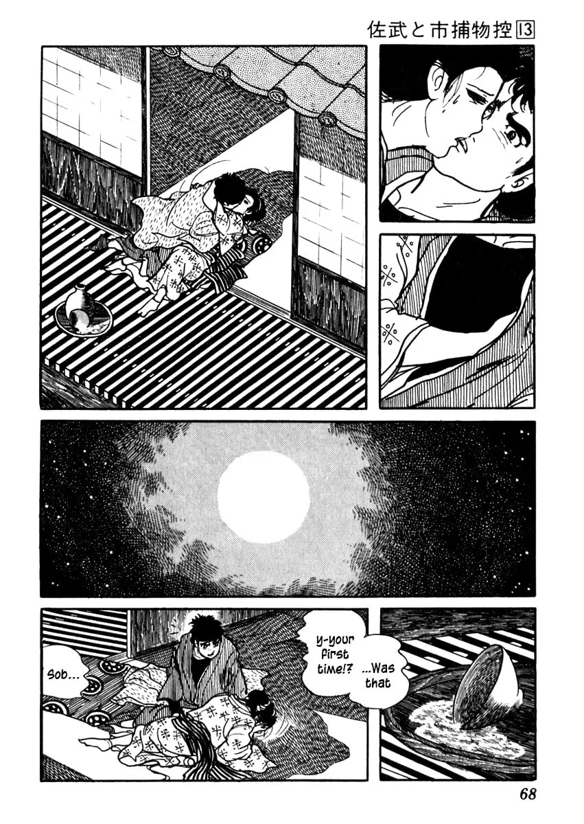 Sabu to Ichi Torimono Hikae Chapter 79 page 8 - 