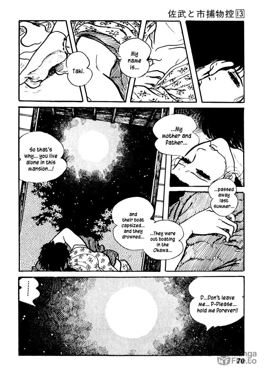 Sabu to Ichi Torimono Hikae Chapter 79 page 10 - 