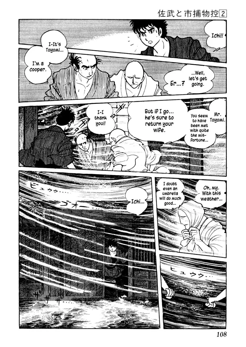 Sabu to Ichi Torimono Hikae Chapter 8 page 11 - 