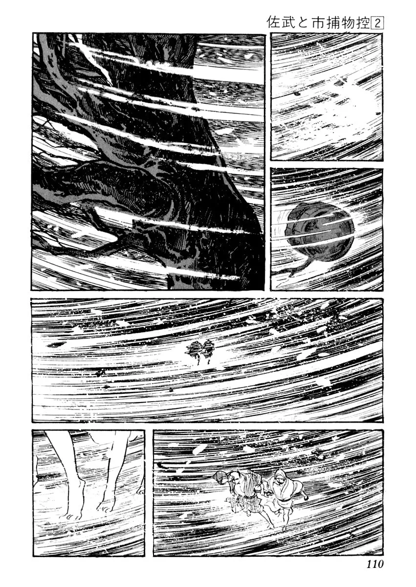 Sabu to Ichi Torimono Hikae Chapter 8 page 13 - 