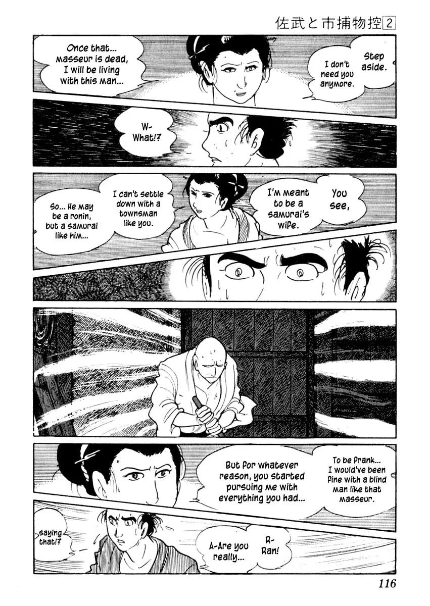 Sabu to Ichi Torimono Hikae Chapter 8 page 19 - 