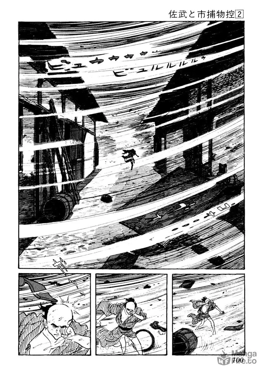 Sabu to Ichi Torimono Hikae Chapter 8 page 3 - 