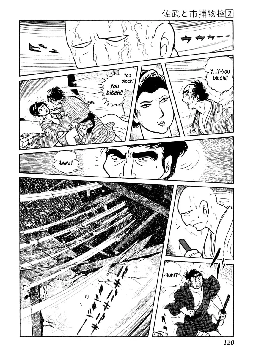Sabu to Ichi Torimono Hikae Chapter 8 page 23 - 
