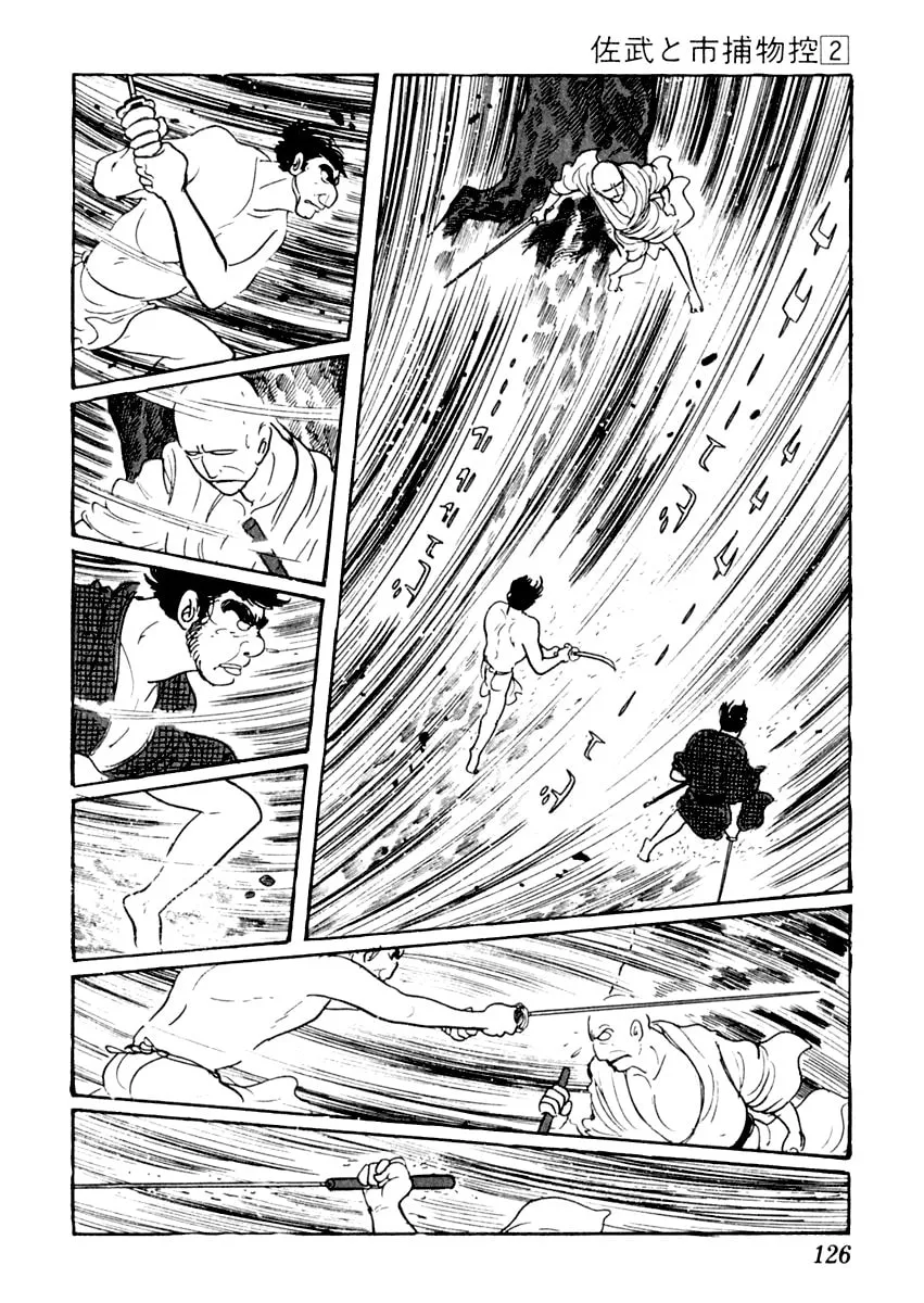 Sabu to Ichi Torimono Hikae Chapter 8 page 28 - 