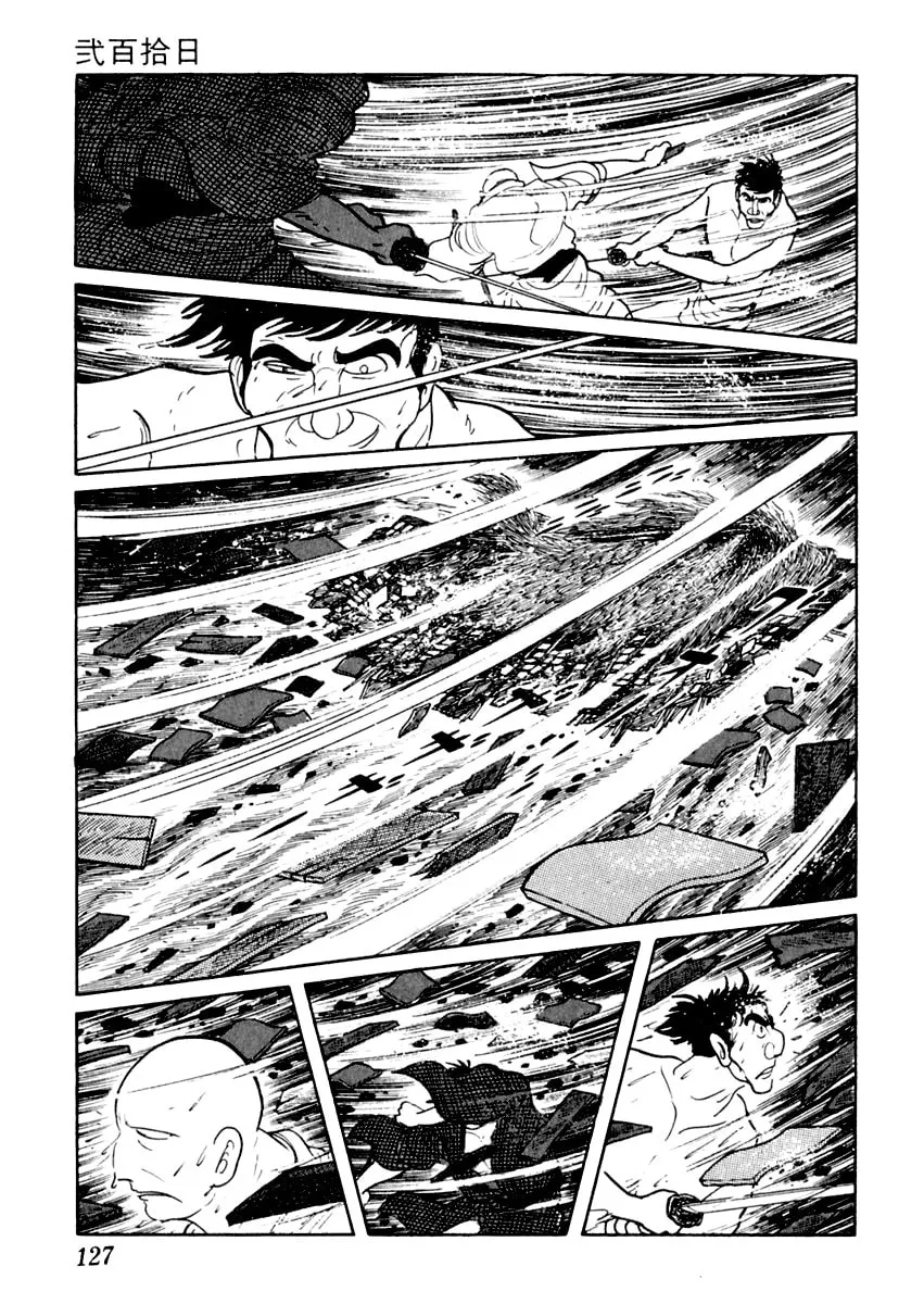 Sabu to Ichi Torimono Hikae Chapter 8 page 29 - 