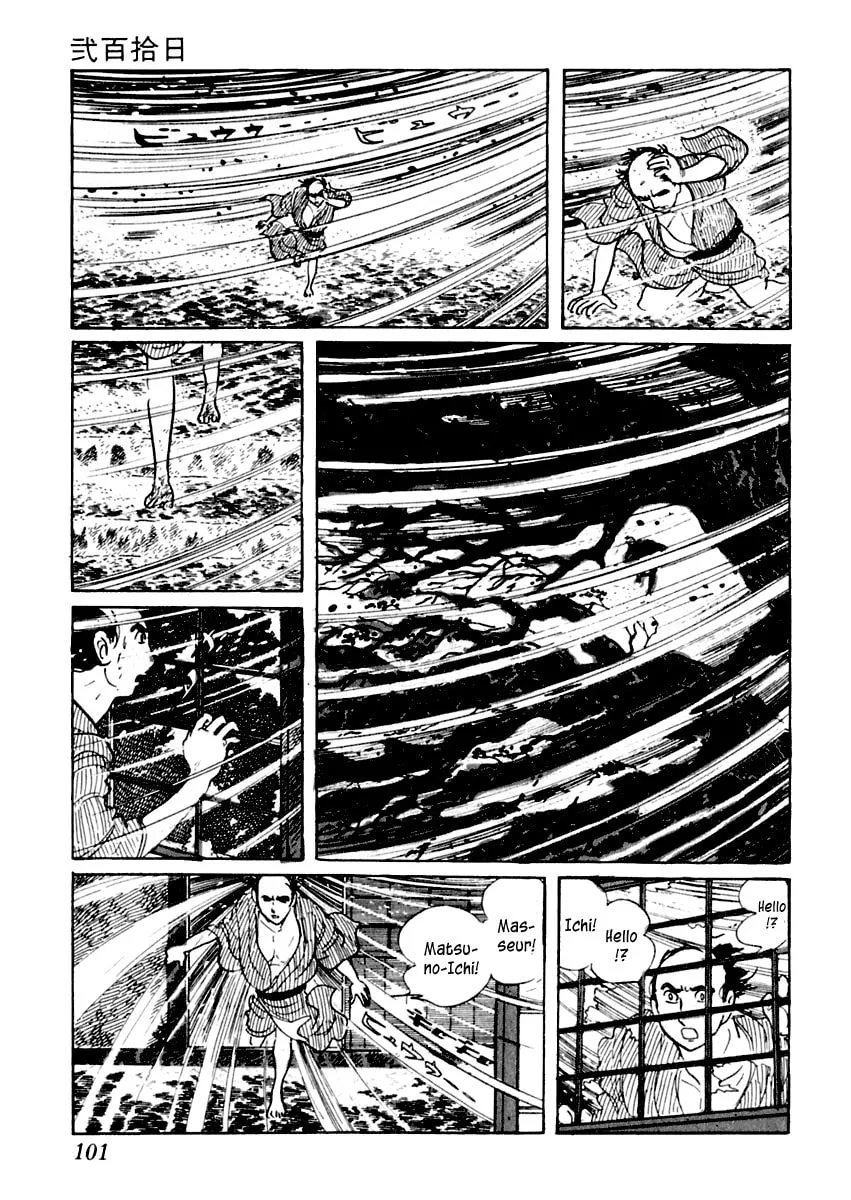 Sabu to Ichi Torimono Hikae Chapter 8 page 4 - 