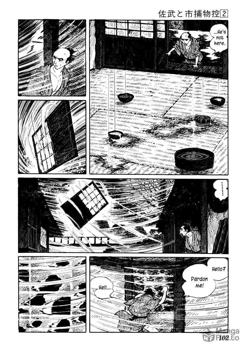 Sabu to Ichi Torimono Hikae Chapter 8 page 5 - 