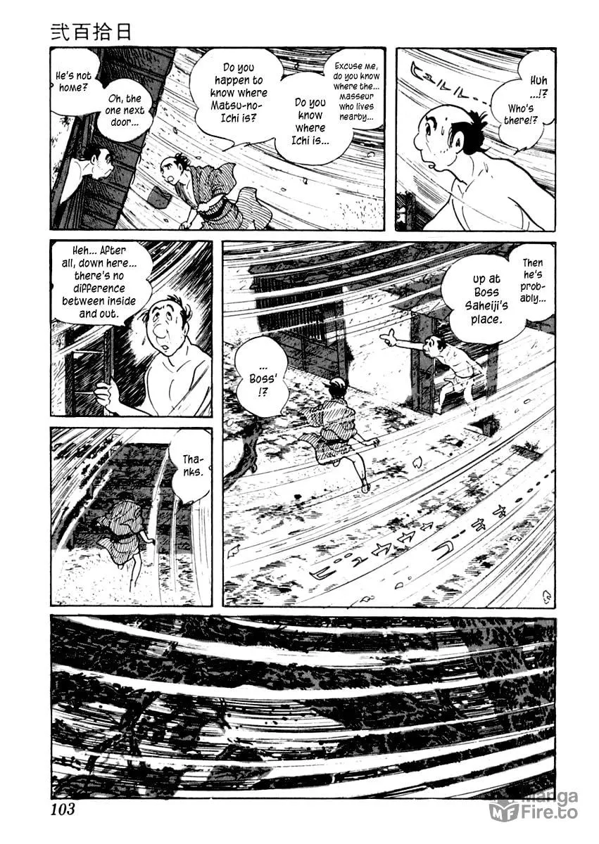 Sabu to Ichi Torimono Hikae Chapter 8 page 6 - 