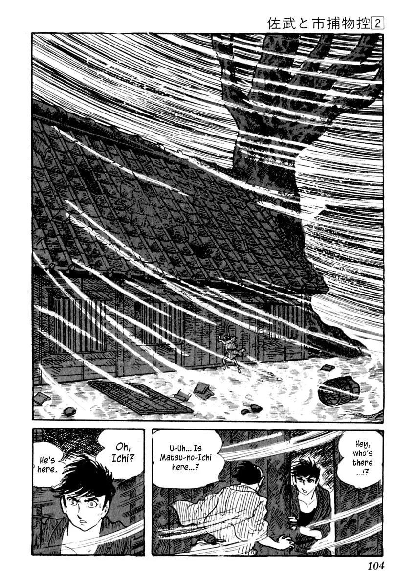 Sabu to Ichi Torimono Hikae Chapter 8 page 7 - 