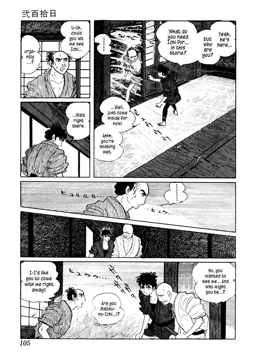 Sabu to Ichi Torimono Hikae Chapter 8 page 8 - 
