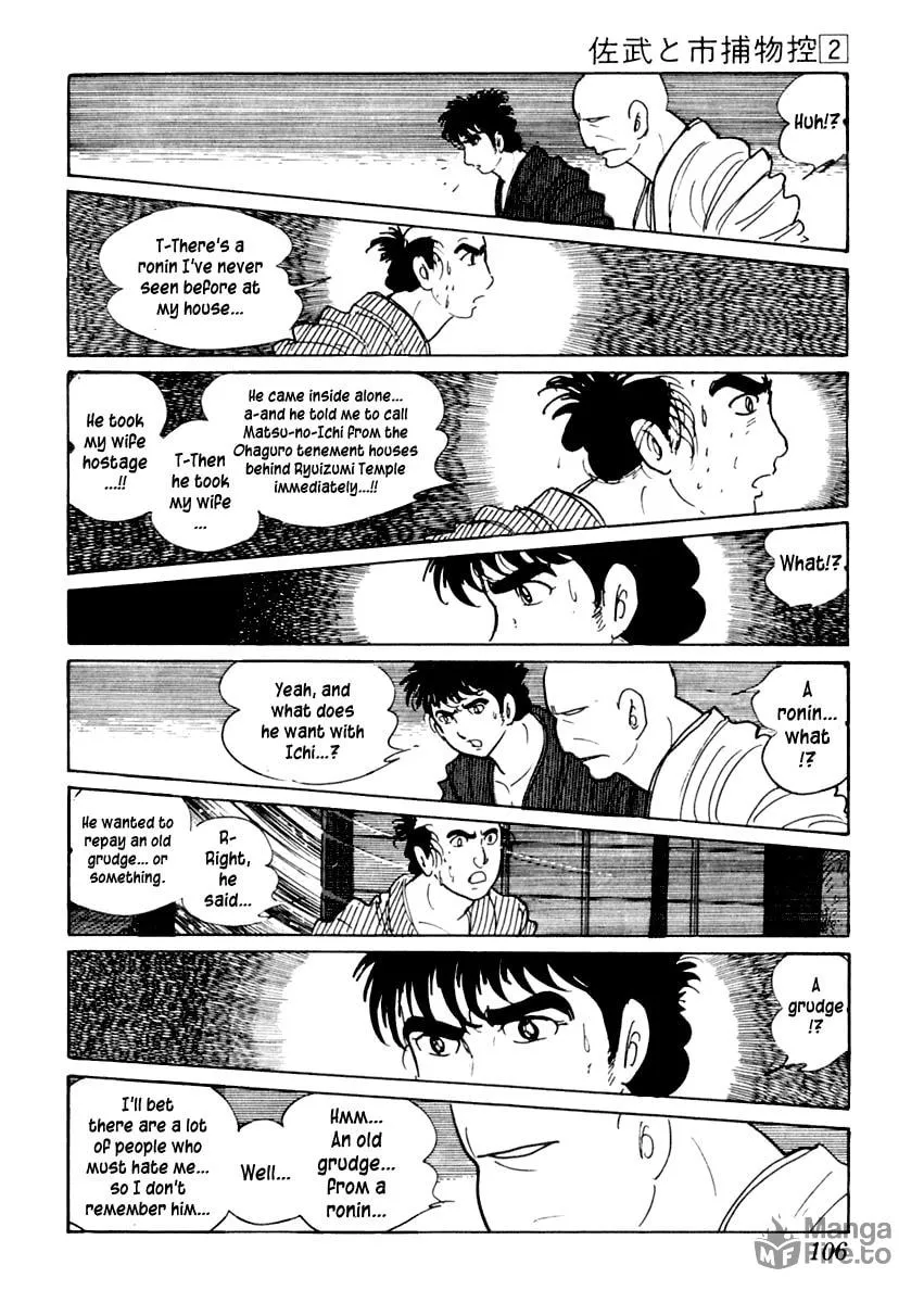 Sabu to Ichi Torimono Hikae Chapter 8 page 9 - 