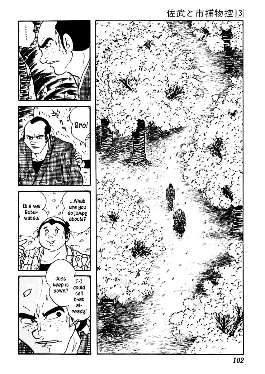 Sabu to Ichi Torimono Hikae Chapter 80 page 13 - 