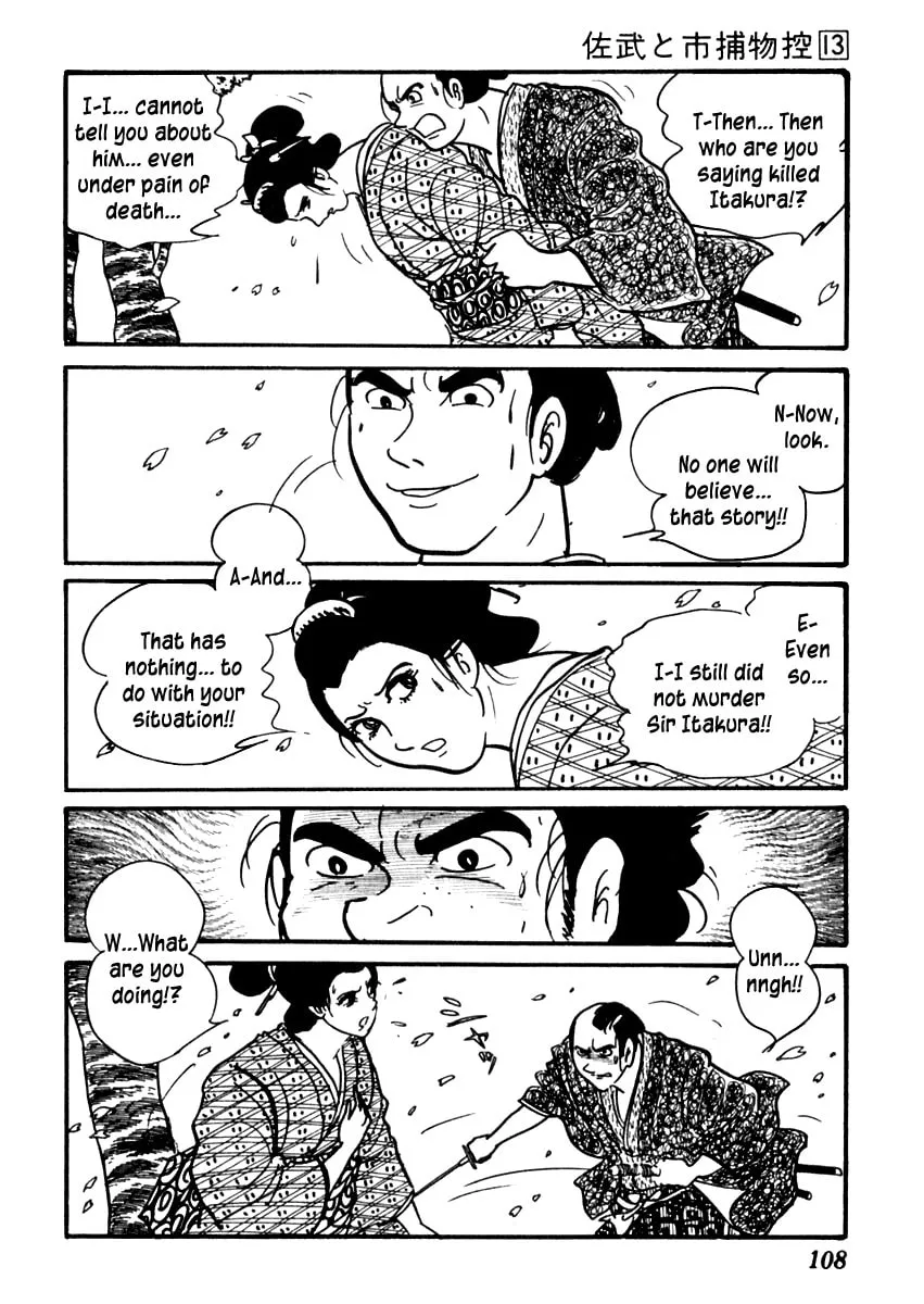 Sabu to Ichi Torimono Hikae Chapter 80 page 19 - 