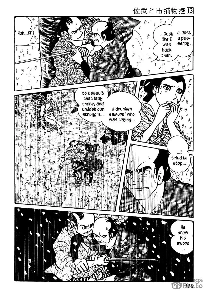Sabu to Ichi Torimono Hikae Chapter 80 page 21 - 